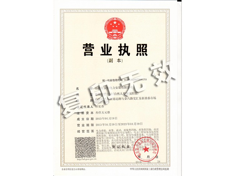 資質(zhì)榮譽(yù)