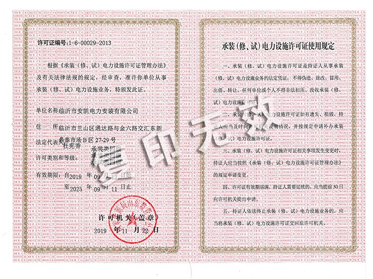資質(zhì)榮譽(yù)