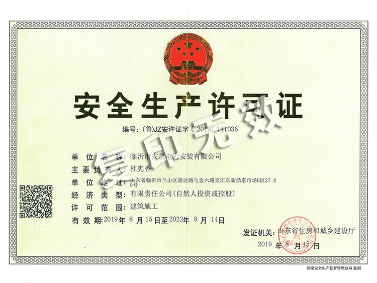 資質(zhì)榮譽(yù)