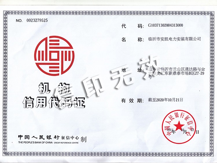 資質(zhì)榮譽(yù)
